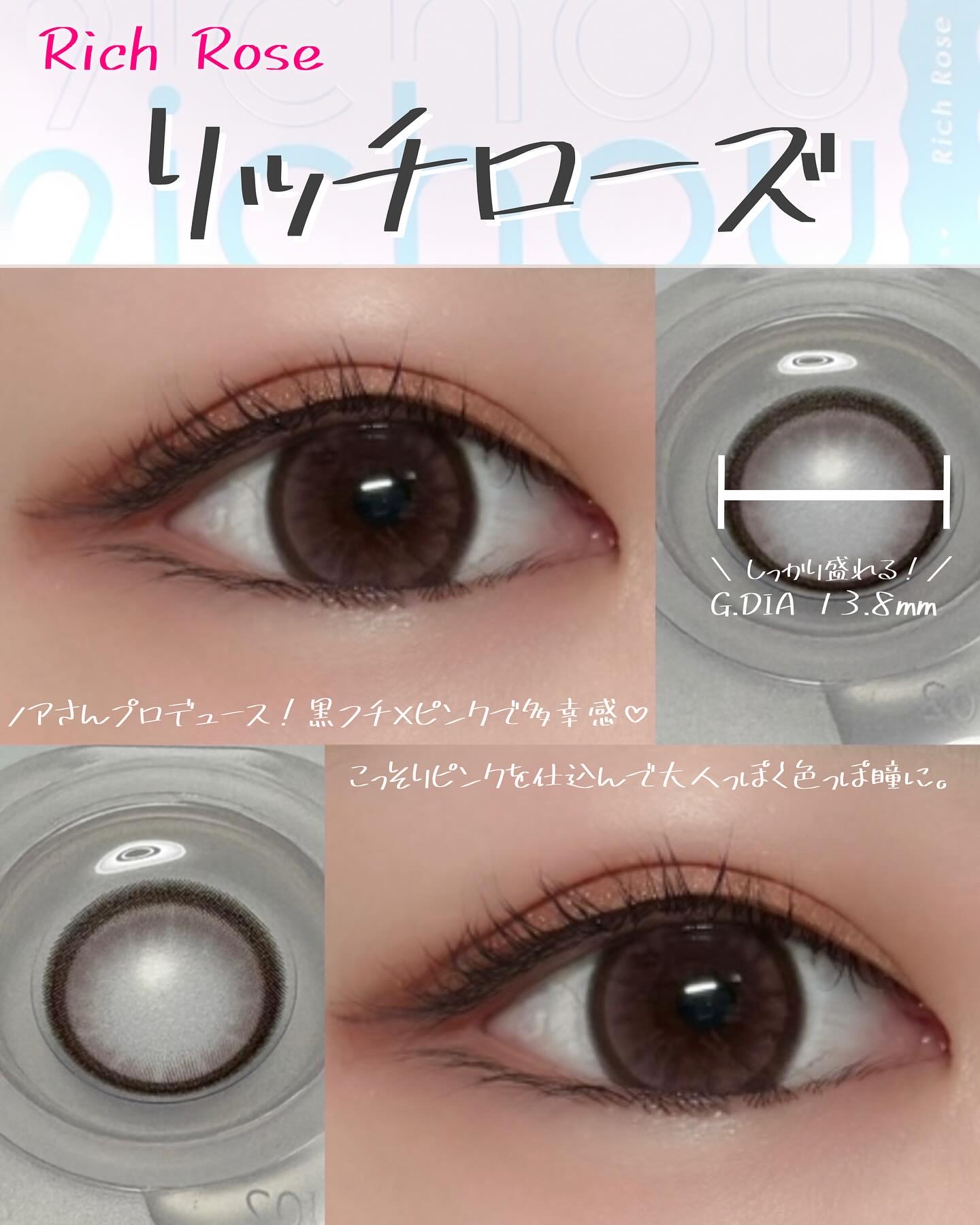 michou 1day/michou/ワンデー（１DAY）カラコンを使ったクチコミ（2枚目）