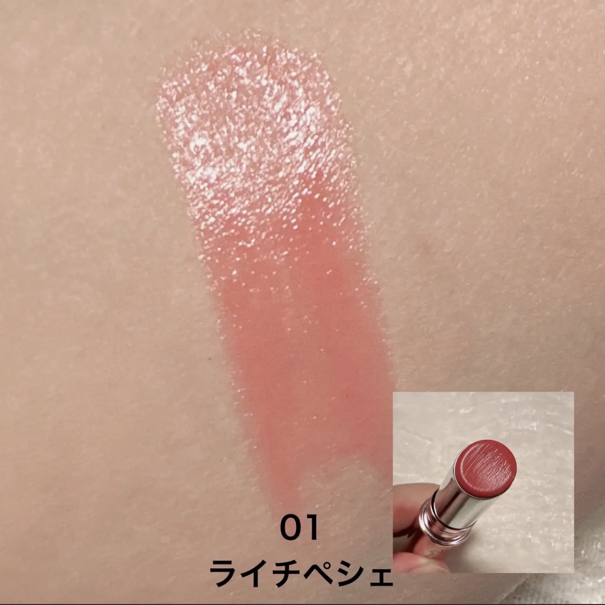 ラスターヴェールルージュ/キャンメイク/口紅を使ったクチコミ（2枚目）