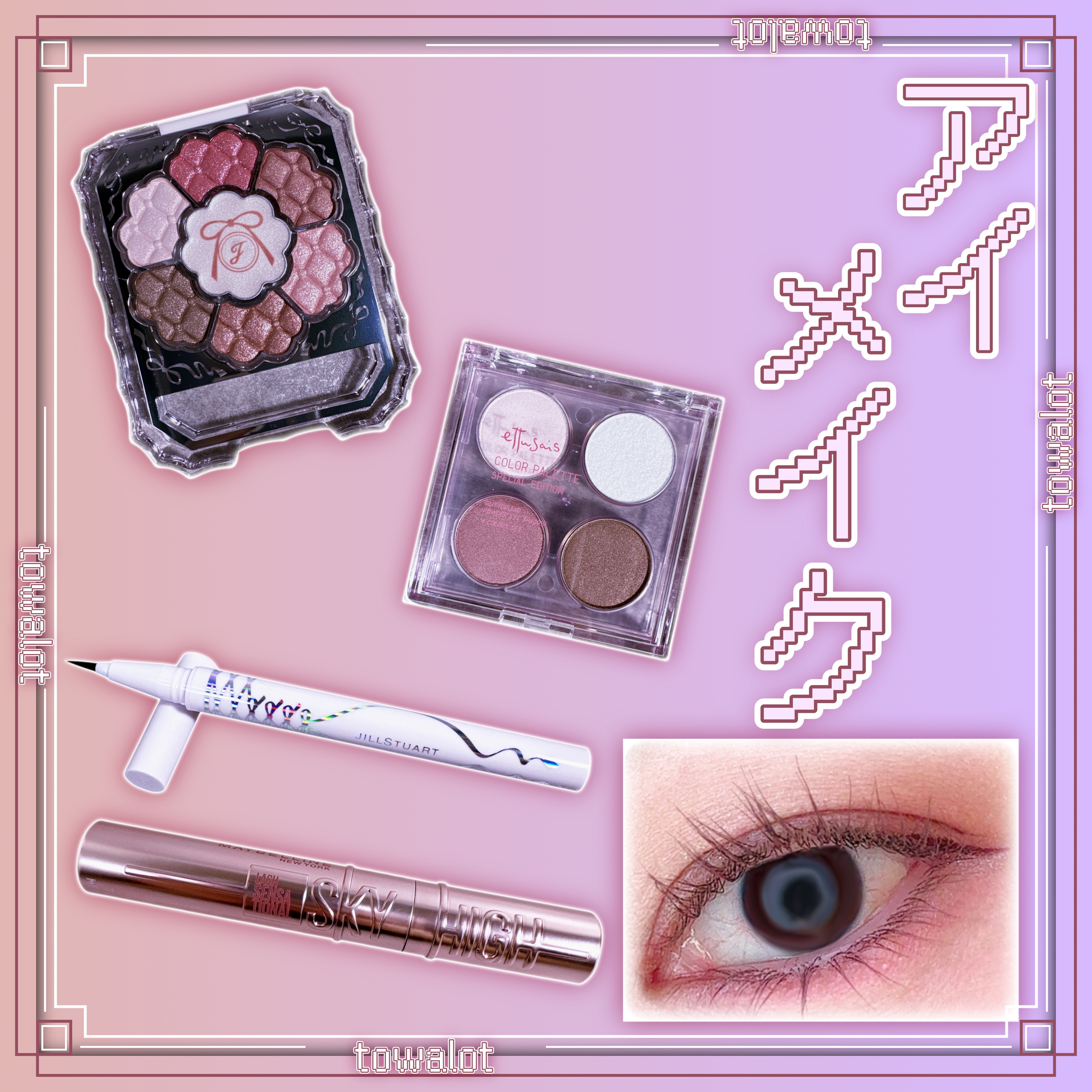 スカイハイ/MAYBELLINE NEW YORK/マスカラを使ったクチコミ（1枚目）