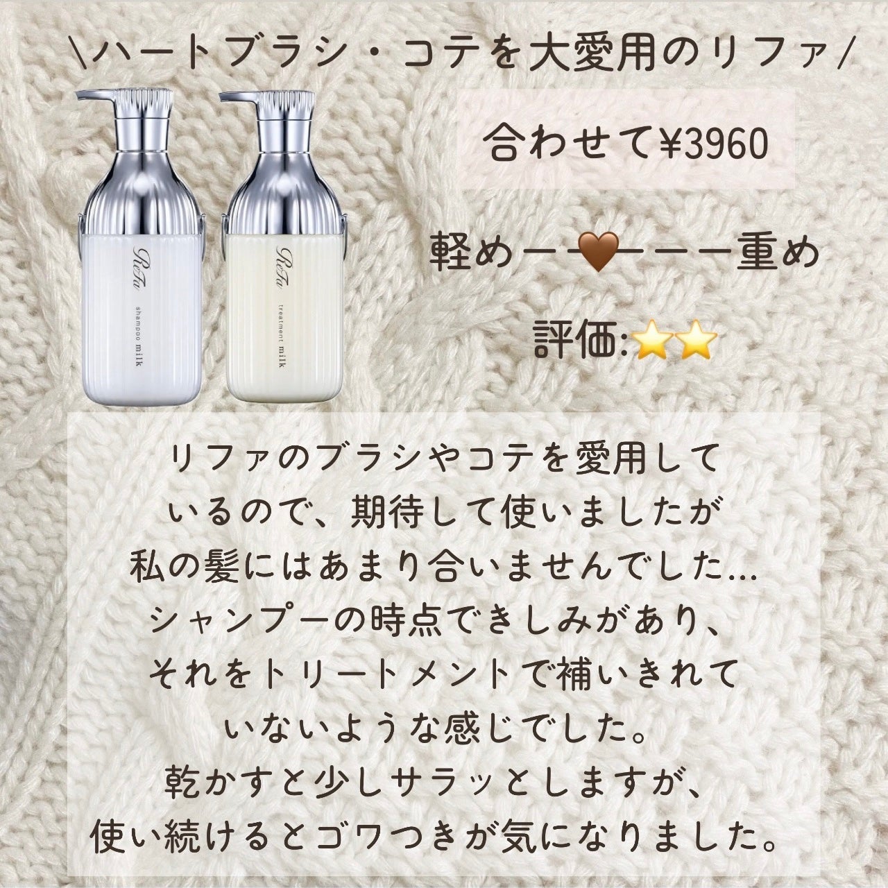 イオ セラム クレンジング シャンプー/クリーム トリートメント/LebeL/サロンシャンプーを使ったクチコミ(7枚目)