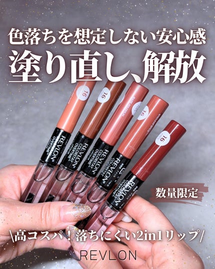 レブロン カラーステイ オーバータイム リップカラー N/REVLON/口紅を使ったクチコミ(1枚目)