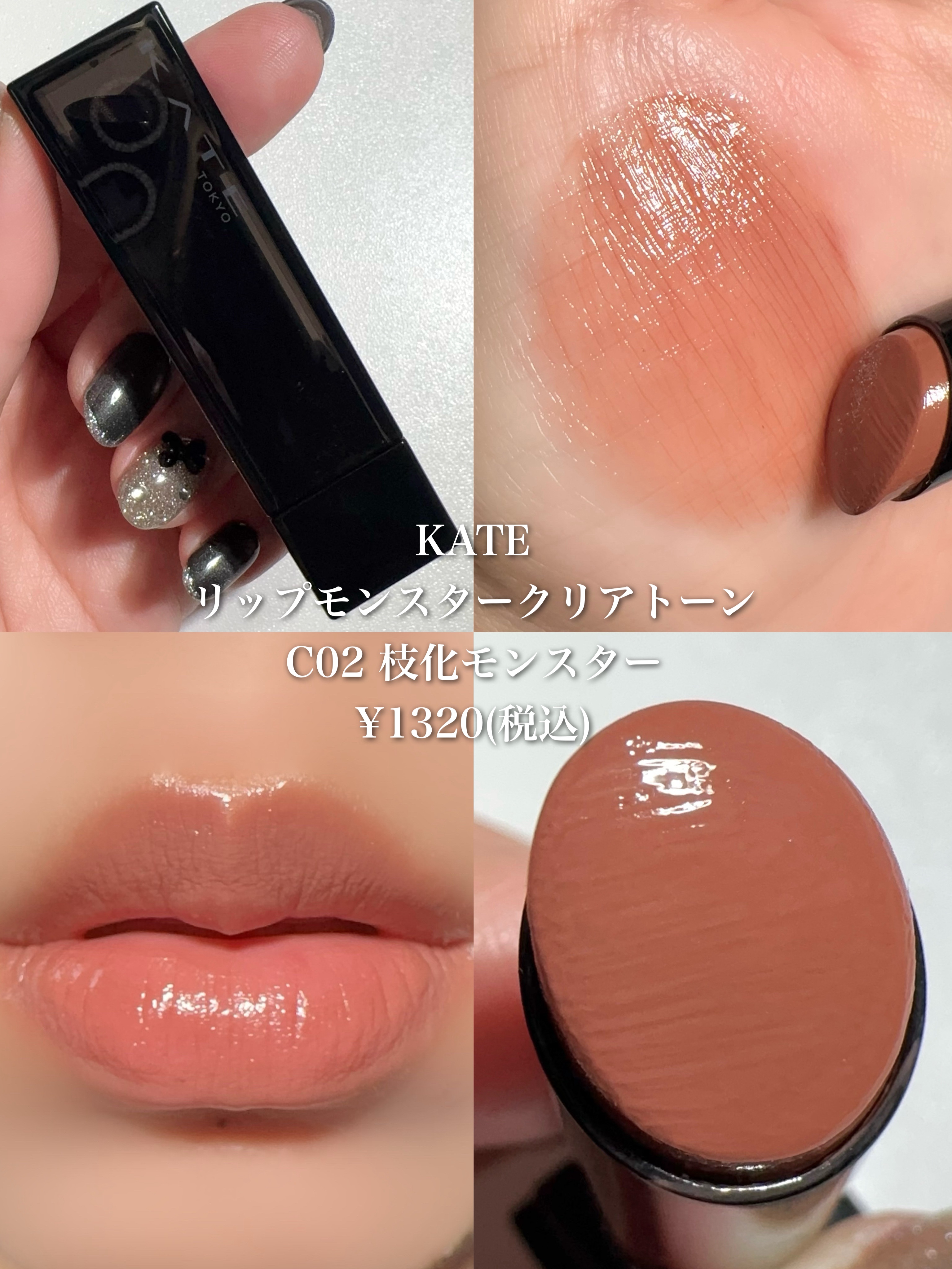 ネンマクフェイク ルージュ Ⅱ/Visée/口紅を使ったクチコミ（2枚目）