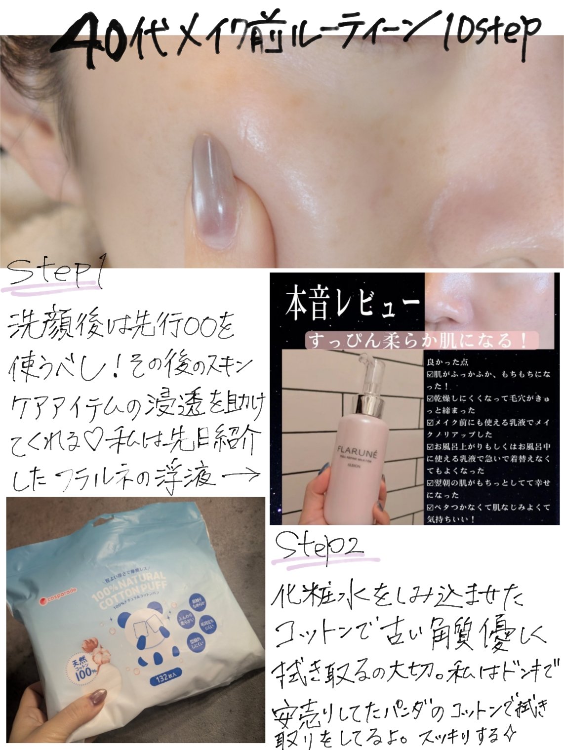 マスチゲンBBゼリー（医薬品）/マスチゲンＢＢゼリー/その他を使ったクチコミ（2枚目）