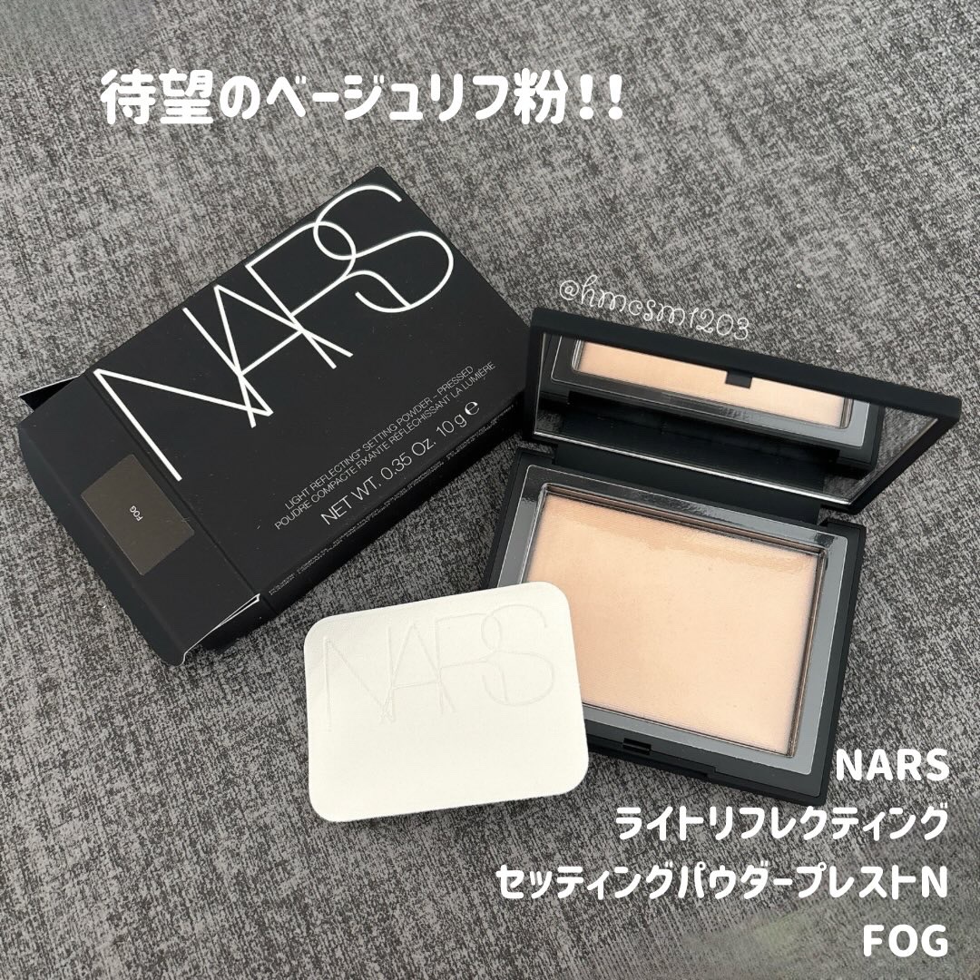 ライトリフレクティングセッティングパウダー　プレスト　N/NARS/プレストパウダーを使ったクチコミ（1枚目）