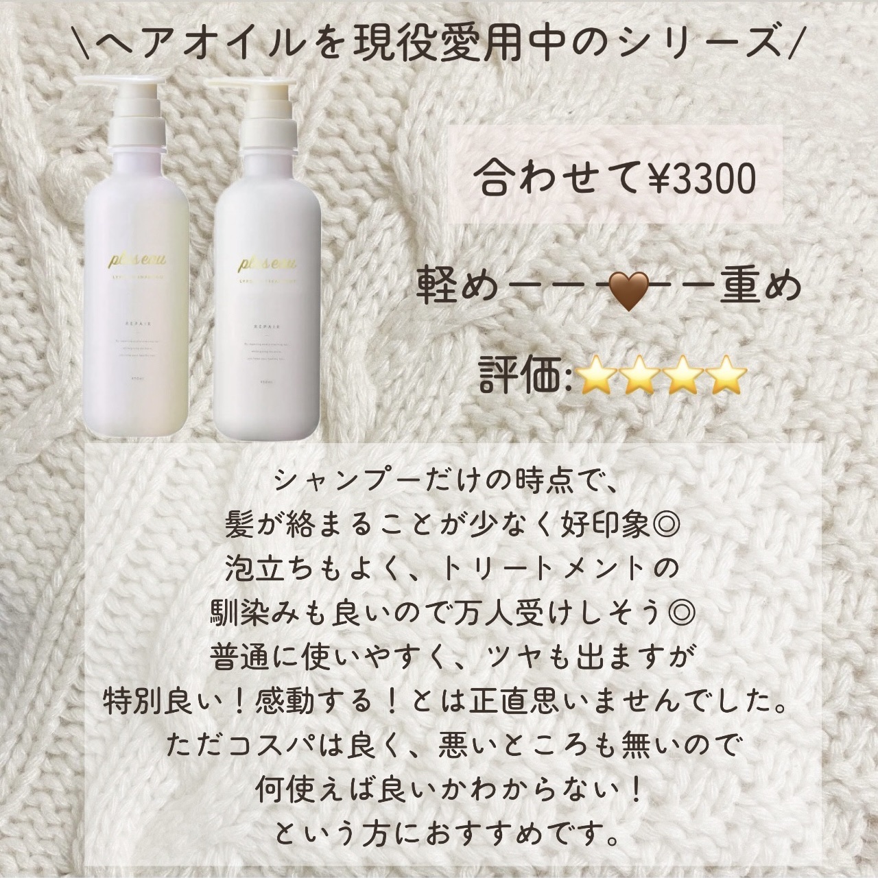 クレイクリームシャンプー（モイスト）/cocone/市販シャンプーを使ったクチコミ（3枚目）