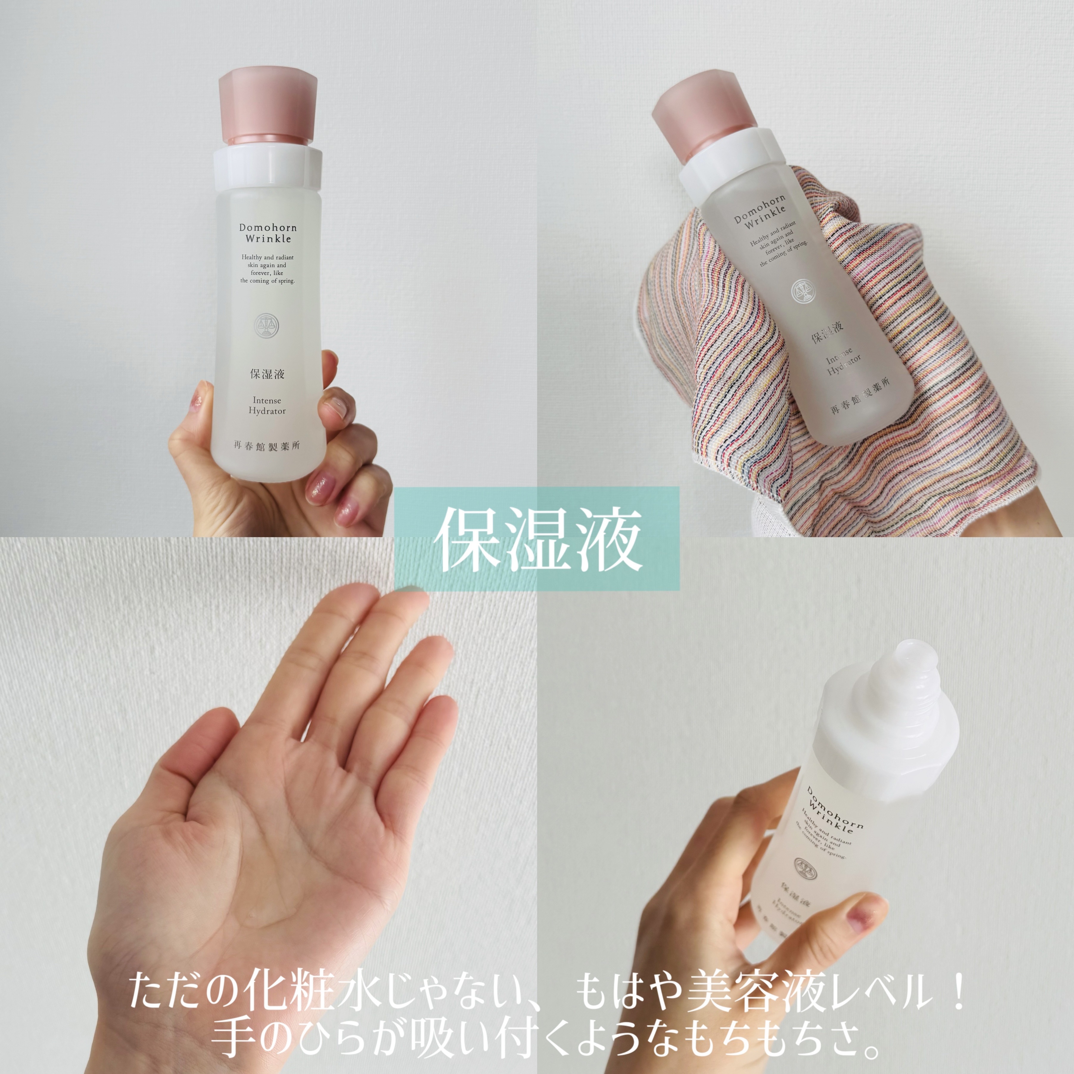 クリーム20[医薬部外品]/ドモホルンリンクル/フェイスクリームを使ったクチコミ（2枚目）