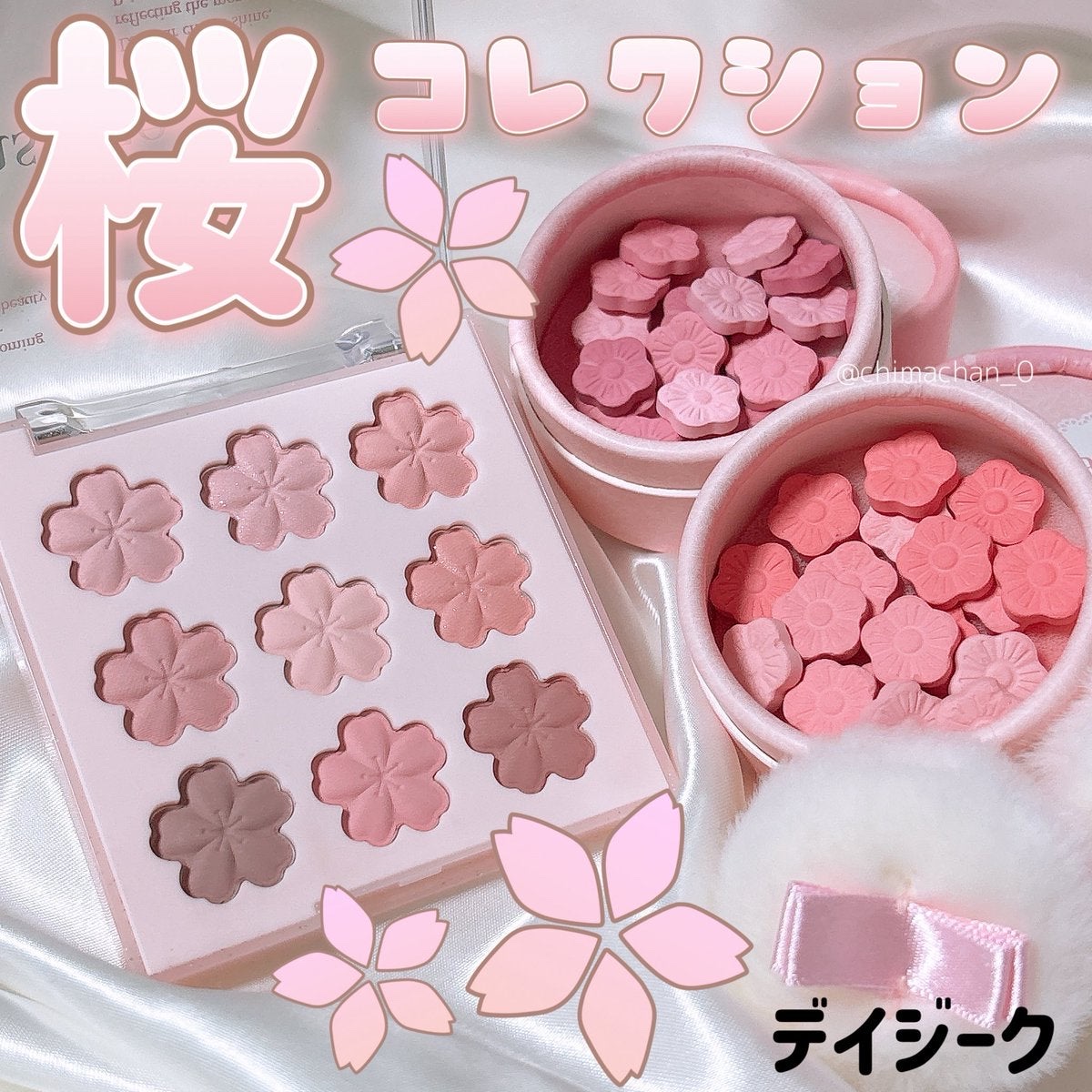 シャドウパレット/dasique/アイシャドウパレットを使ったクチコミ（1枚目）