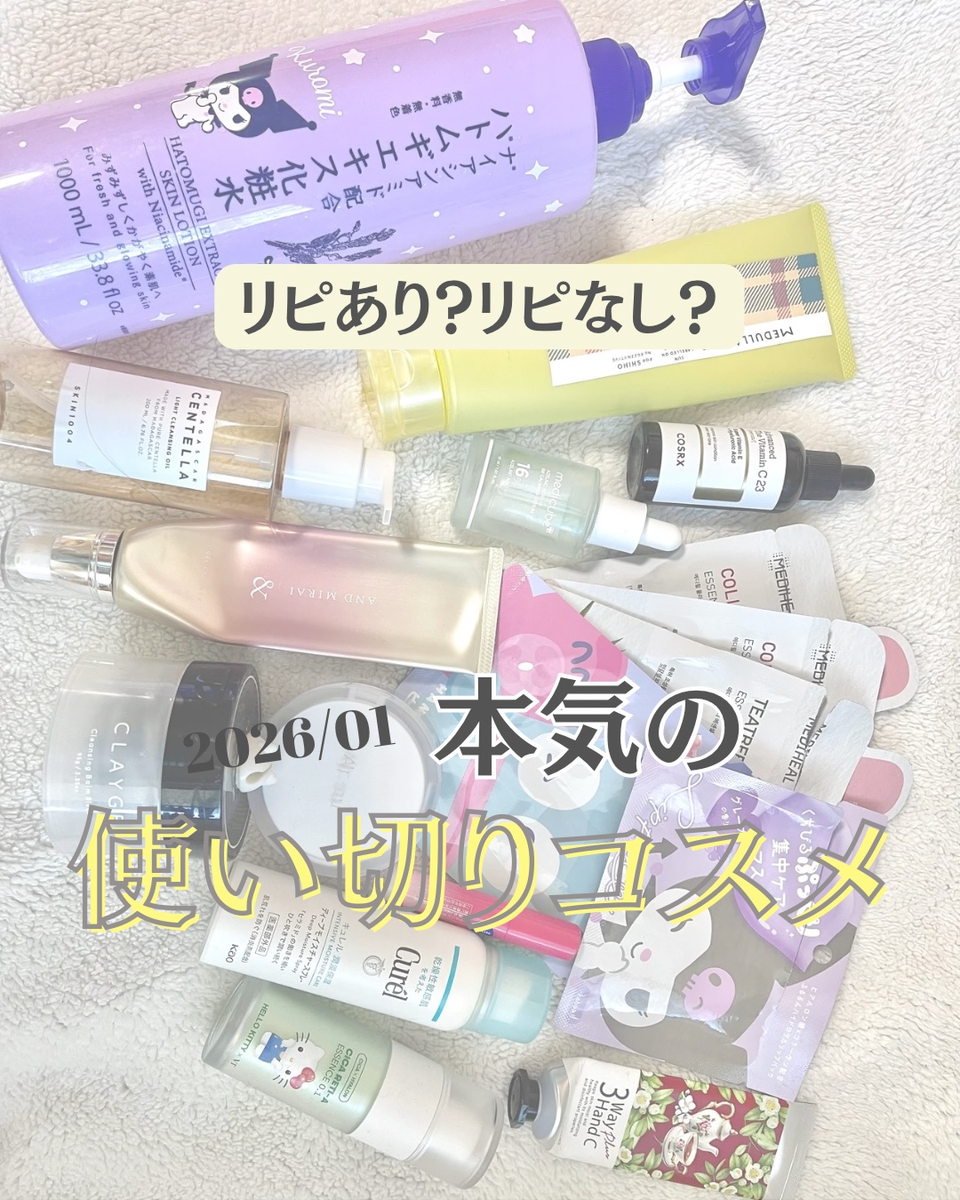 モイストピュアカラーリップ/ニベア/リップクリームを使ったクチコミ（1枚目）