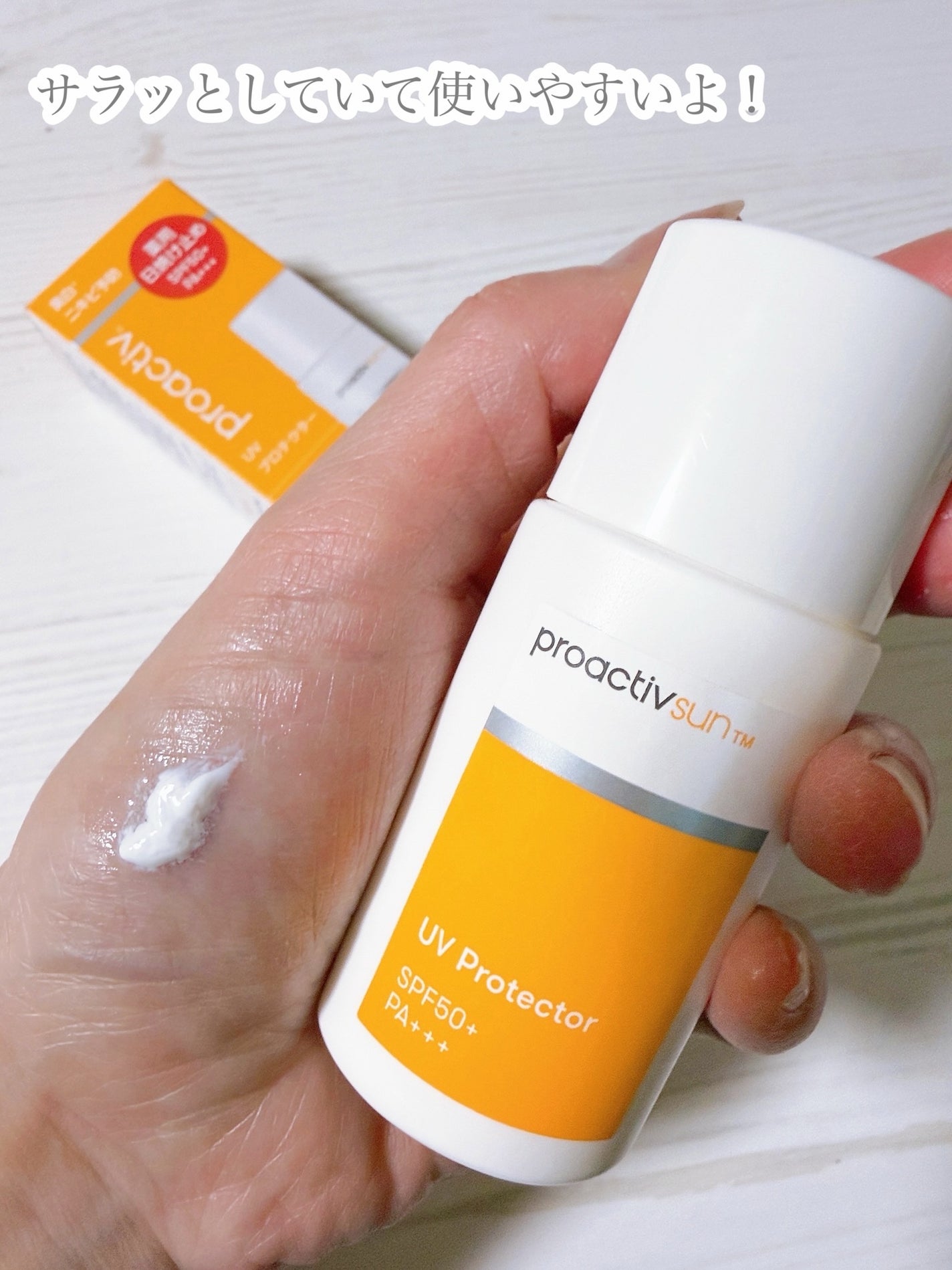 薬用3ステップセット30日サイズ/プロアクティブ/トライアルキットを使ったクチコミ(9枚目)