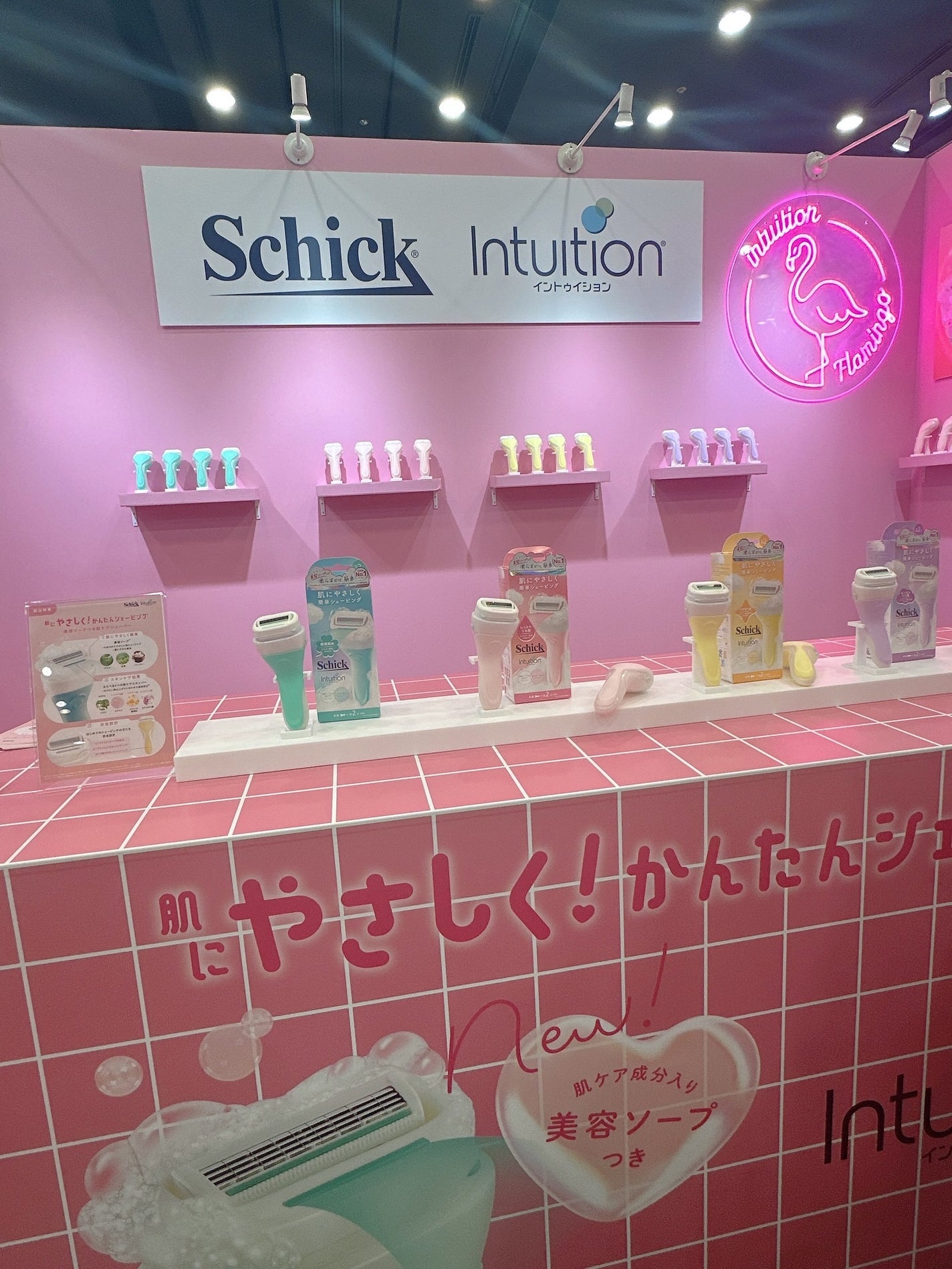 yukano on LIPS 「コスメや美容好きにはたまらないイベント𑁍2026年1月に9周年..」(7枚目)