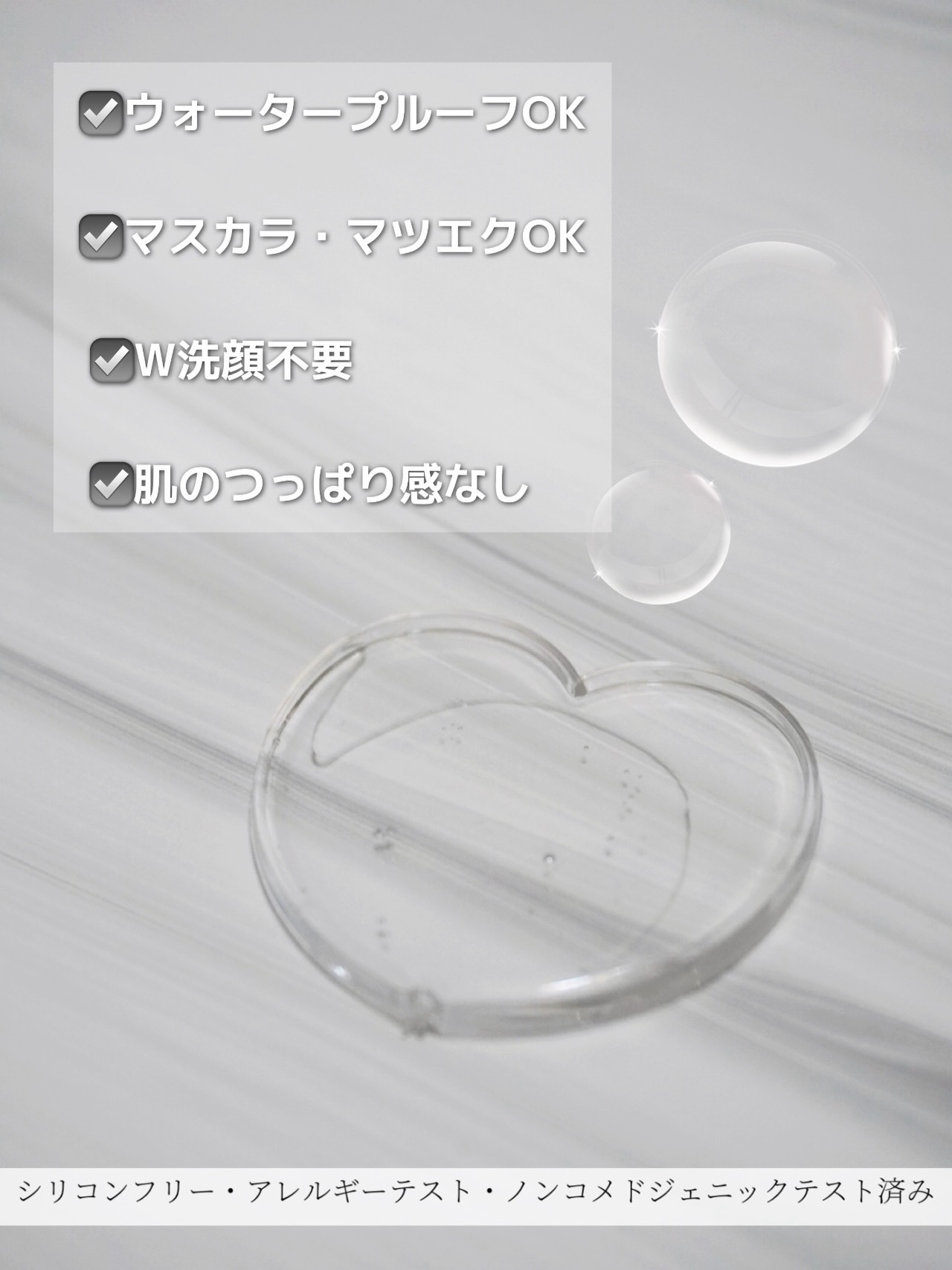 willone クリアクレンジングオイル　/クラシエ/オイルクレンジングを使ったクチコミ（3枚目）