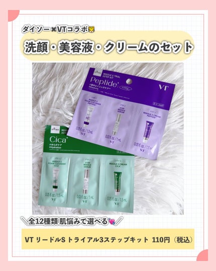 ファブリックミスト シャイニームーン/ラボン/ファブリックミストを使ったクチコミ(2枚目)