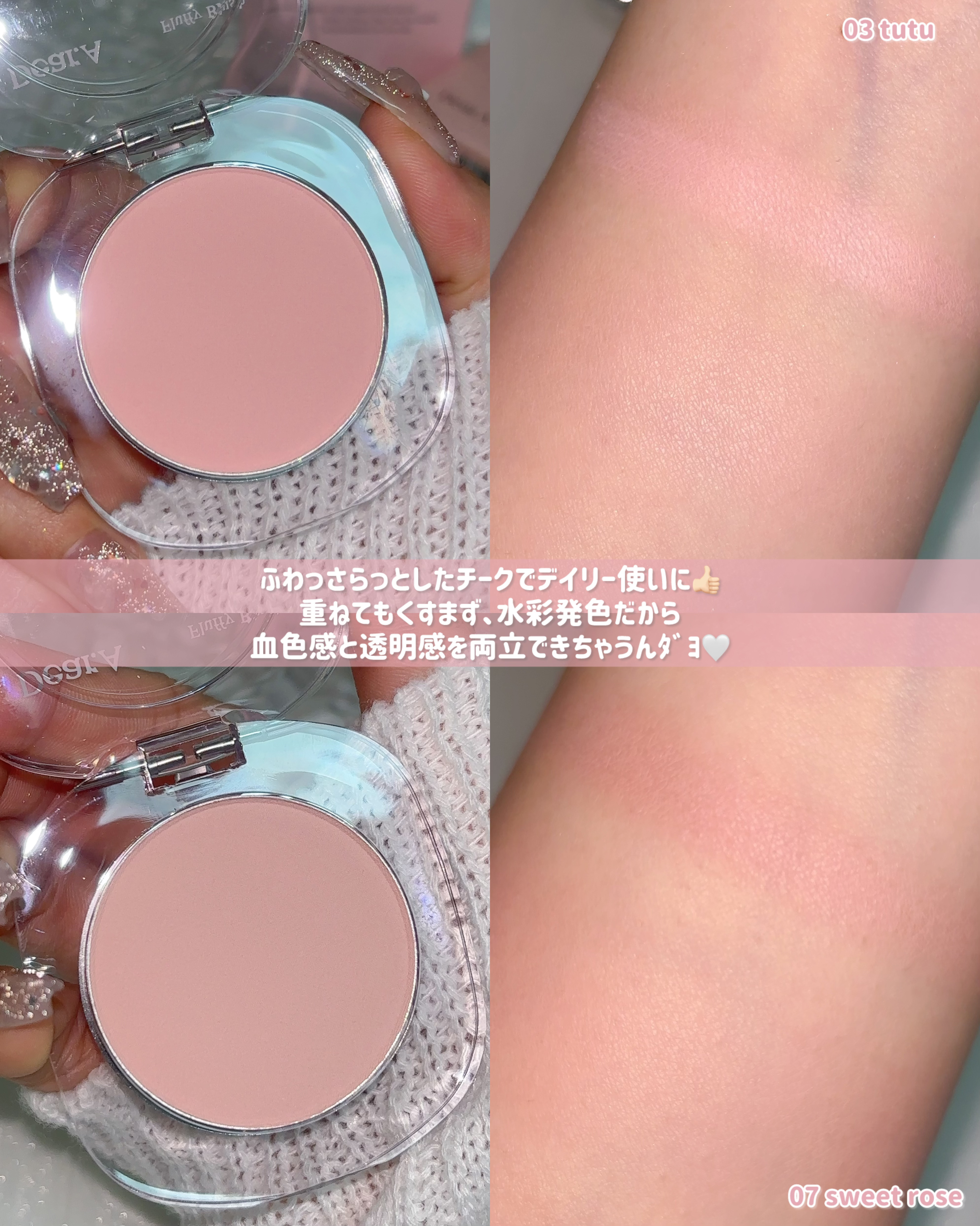 フラッフィーブラッシュ/Dear.A/パウダーチークを使ったクチコミ（3枚目）