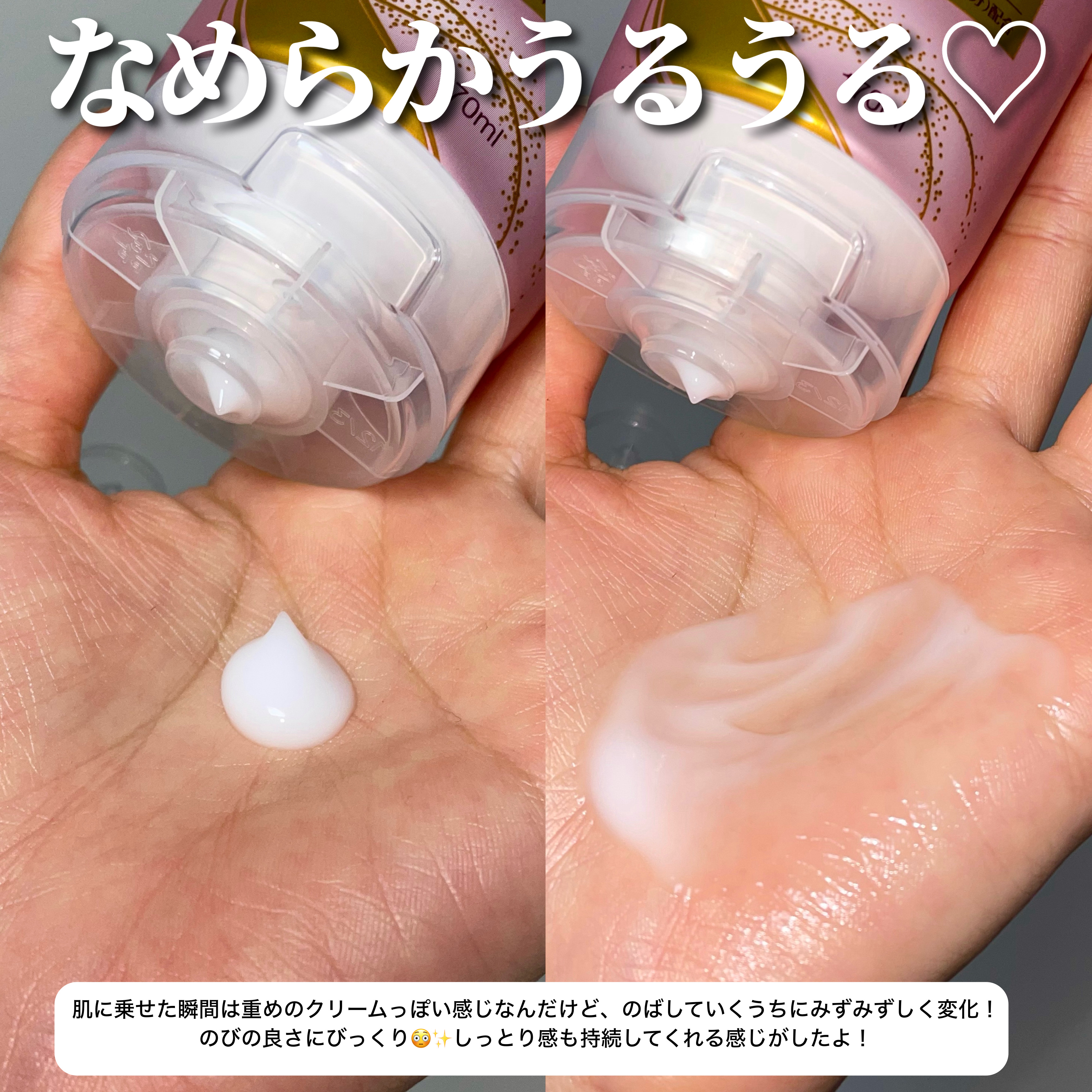 グルタヒア ボディローション ブライトニング/ヴァセリン/ボディローションを使ったクチコミ（3枚目）