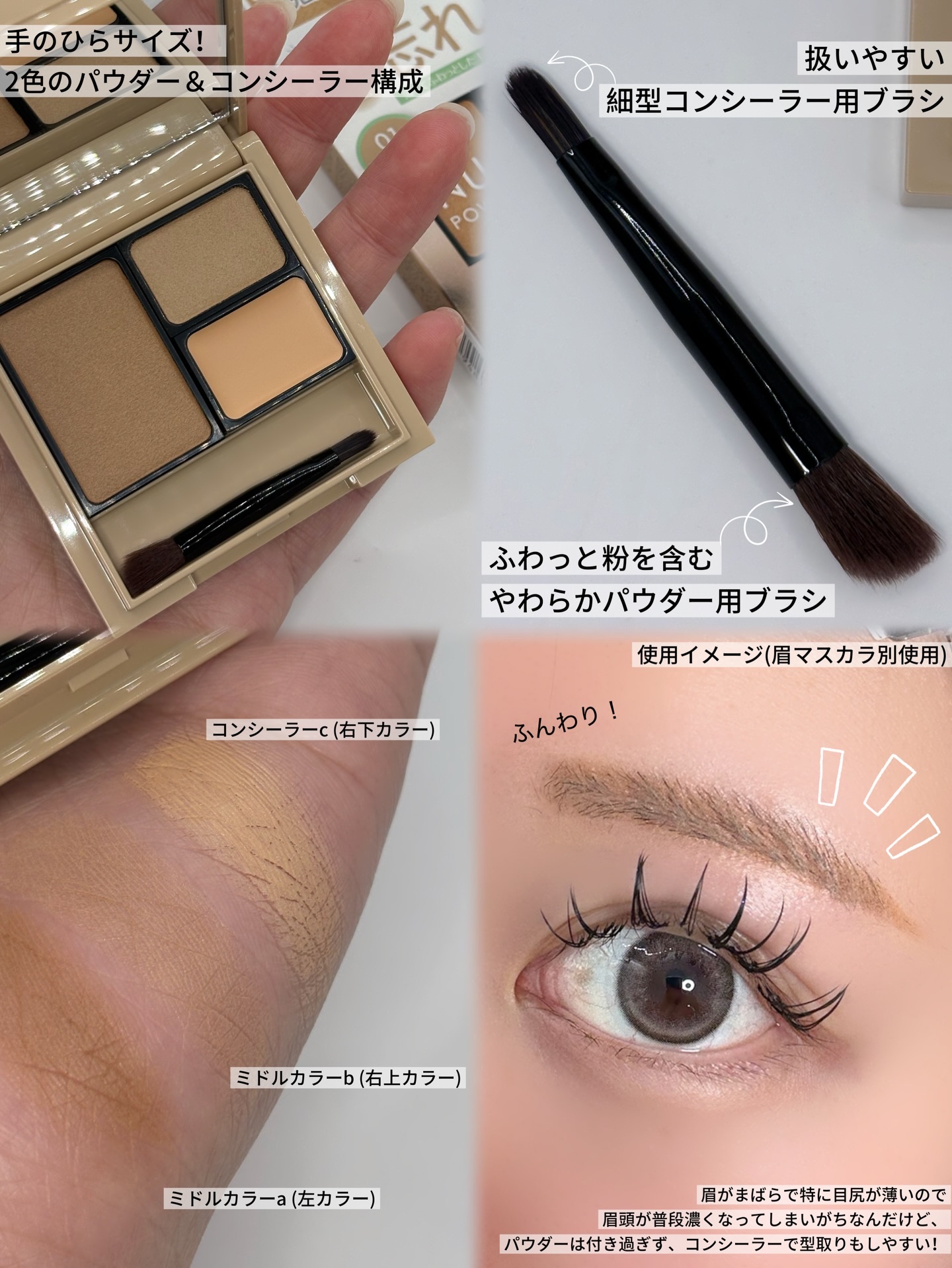 ニュアンスパウダーアイブロウ+/K-パレット/パウダーアイブロウを使ったクチコミ（3枚目）