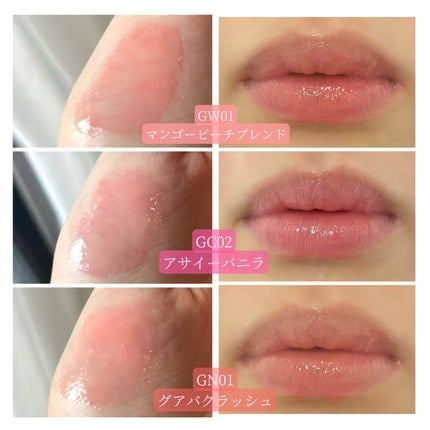 ブラースムージーリップバーム/fwee/リップバームを使ったクチコミ(3枚目)