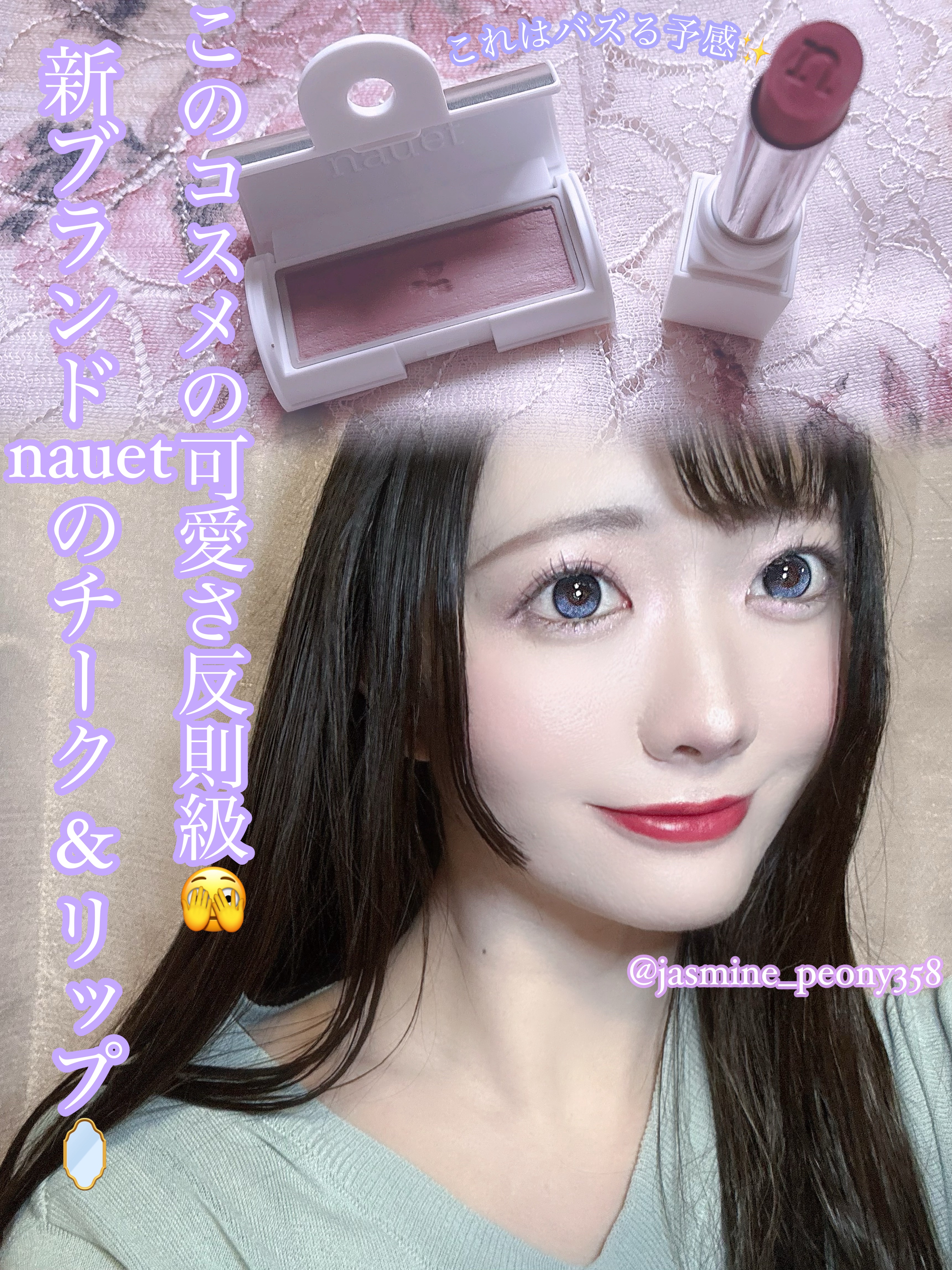 ベアシンチーク/nauet/パウダーチークを使ったクチコミ（1枚目）