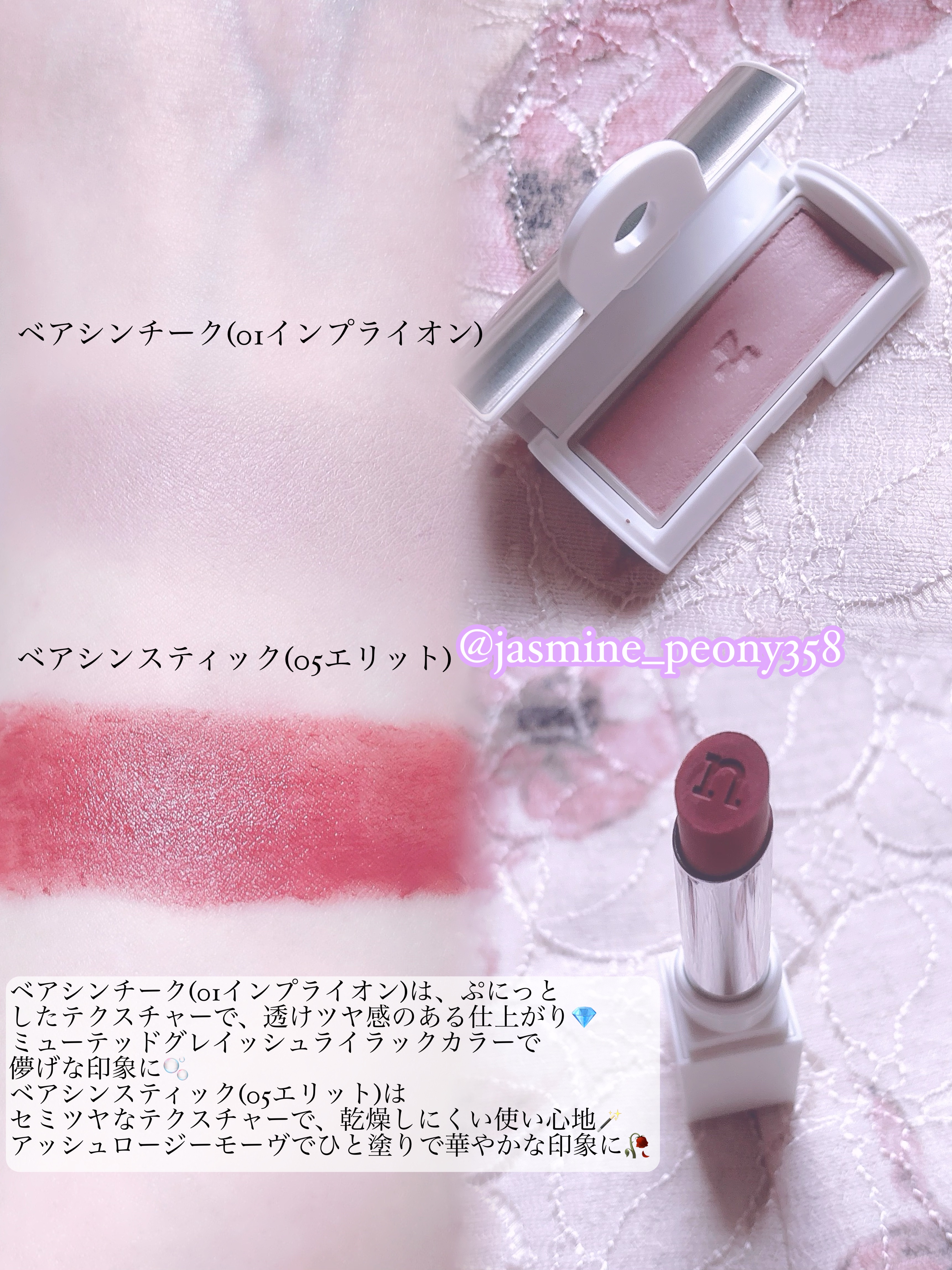 ベアシンチーク/nauet/パウダーチークを使ったクチコミ（3枚目）