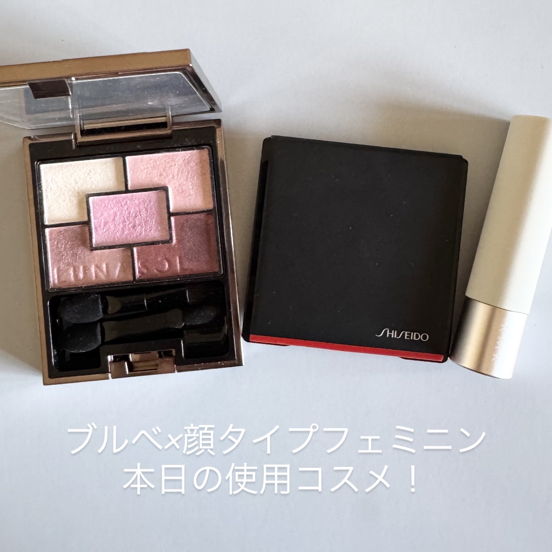 インナーグロウ チークパウダー/SHISEIDO/パウダーチークを使ったクチコミ（1枚目）