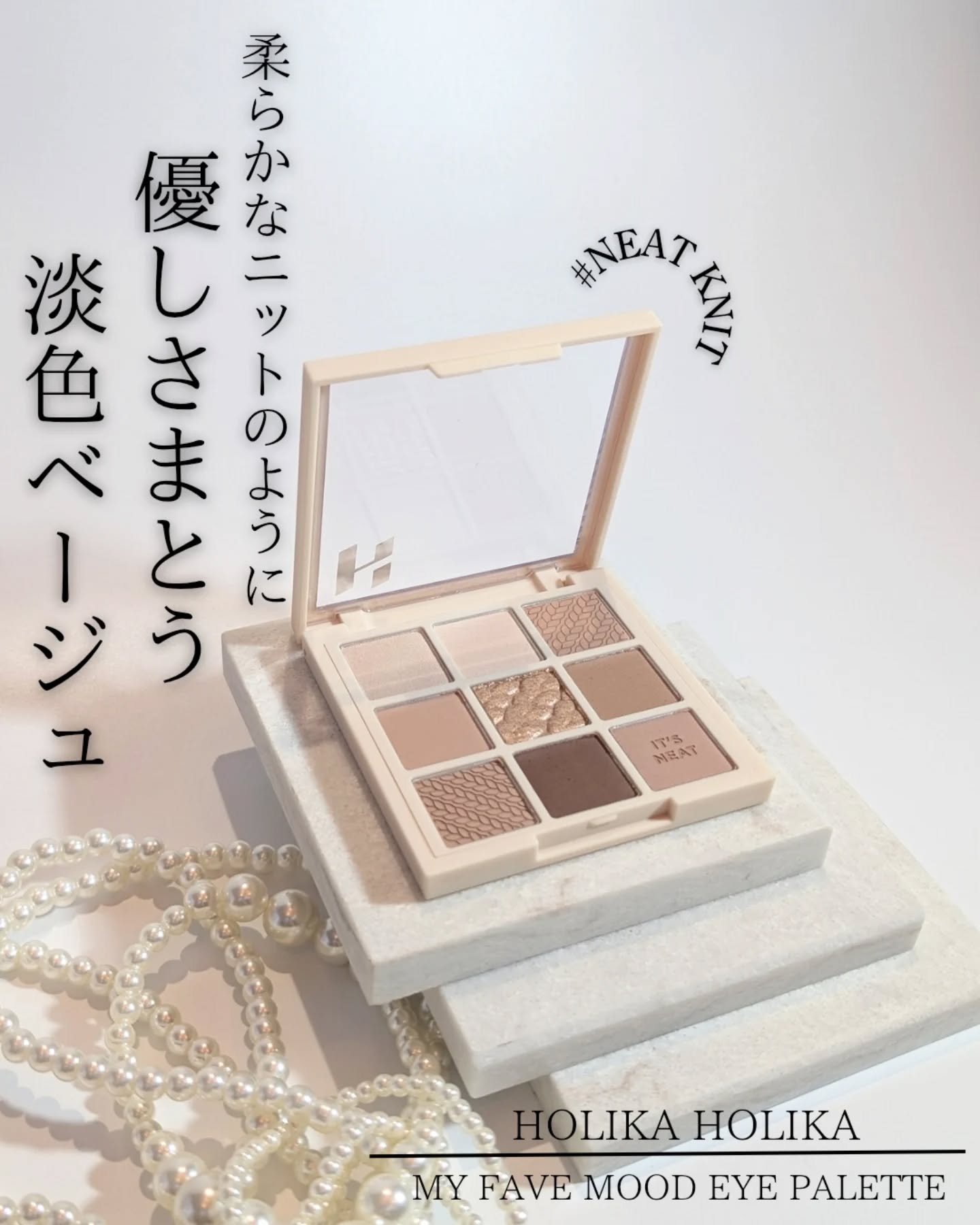 マイフェイブムードアイパレット 9カラー/HOLIKA HOLIKA/アイシャドウパレットを使ったクチコミ（1枚目）