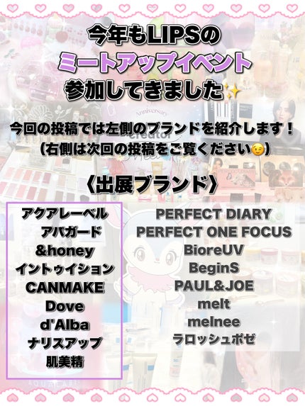 by365ãããŠããªãŒUVãžã§ã«/ããªã¹ã¢ãã/æ¥çŒãæ¢ããžã§ã«ã䜿ã£ãã¯ãã³ãïŒ2æç®ïŒ