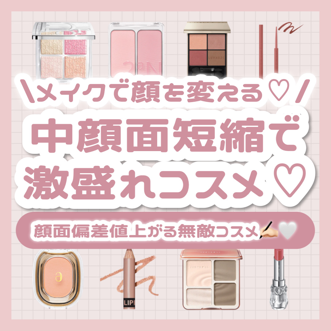 ルナソル アイカラーレーションN/LUNASOL/アイシャドウパレットを使ったクチコミ（1枚目）