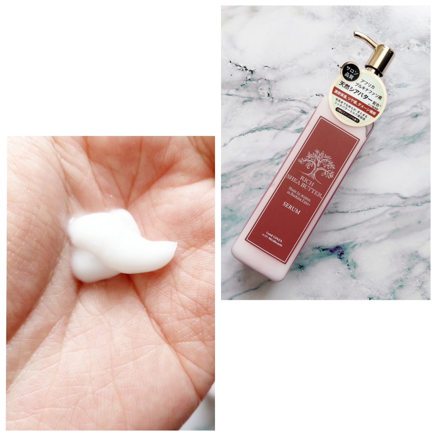 ロンドGINZAwithミラボーテ リッチバター美容液/ロンドGINZAwithミラボーテ/ヘアミルクを使ったクチコミ（2枚目）