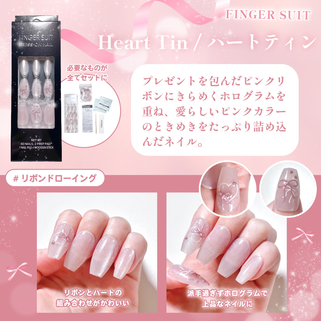 ネイルチップ(シールタイプ)/FINGER SUIT/ネイルチップ・パーツを使ったクチコミ（3枚目）