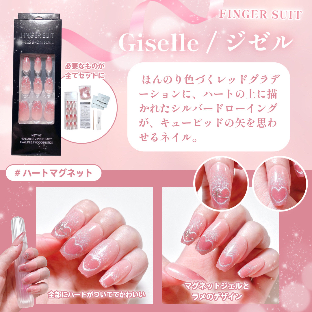 ネイルチップ(シールタイプ)/FINGER SUIT/ネイルチップ・パーツを使ったクチコミ（2枚目）
