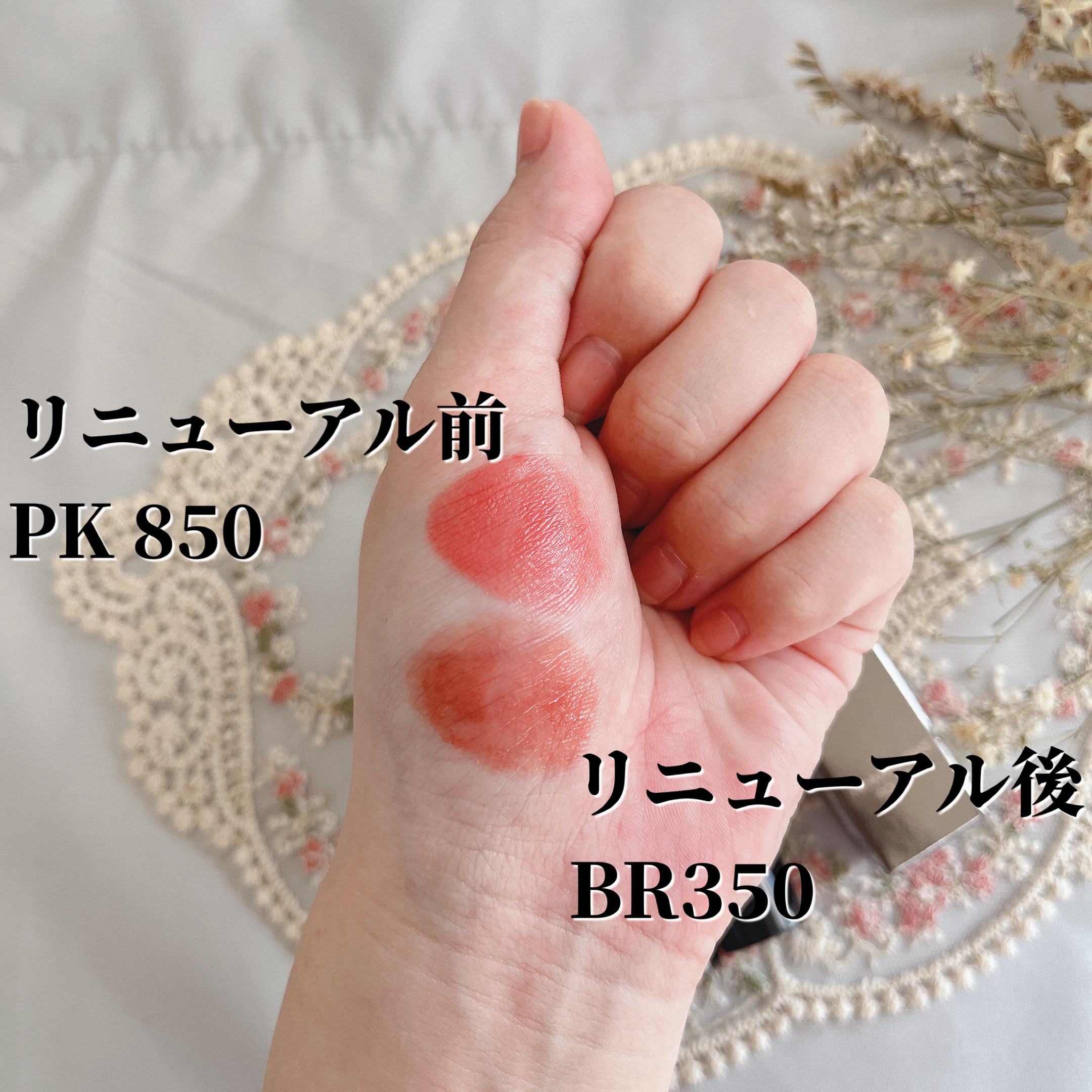 ネンマクフェイク ルージュ Ⅱ/Visée/口紅を使ったクチコミ（3枚目）