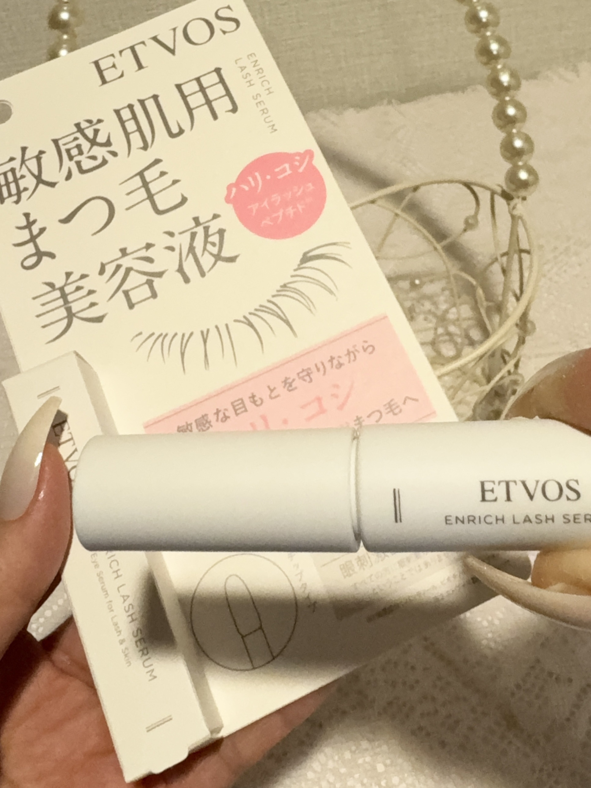 を使ったクチコミ（2枚目）