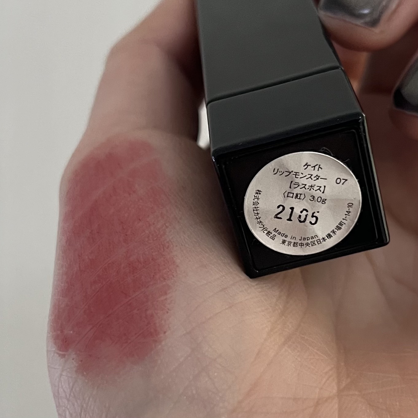 ケイト リップモンスター/KATE/口紅を使ったクチコミ（2枚目）