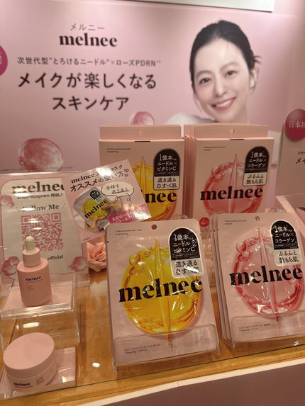 yukano on LIPS 「コスメや美容好きにはたまらないイベント𑁍2026年1月に9周年..」(9枚目)