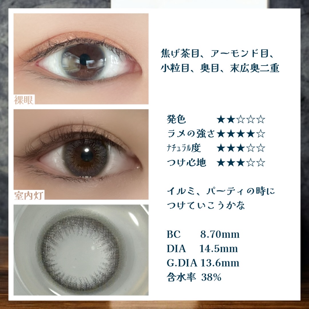 フェアリー ワンデー シマーリングシリーズ/FAIRY/ワンデー（１DAY）カラコンを使ったクチコミ（3枚目）