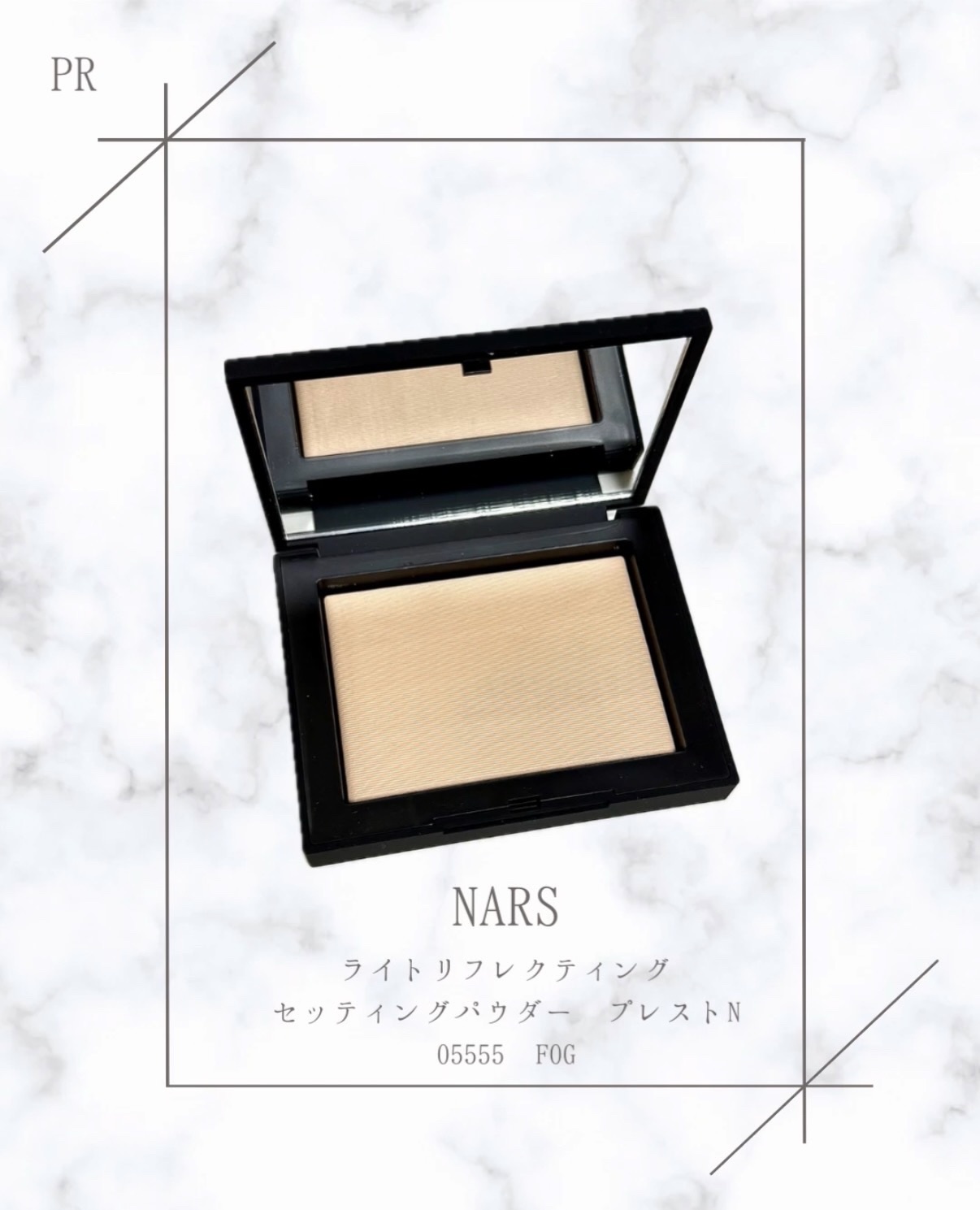 ライトリフレクティングセッティングパウダー　プレスト　N/NARS/プレストパウダーを使ったクチコミ（1枚目）