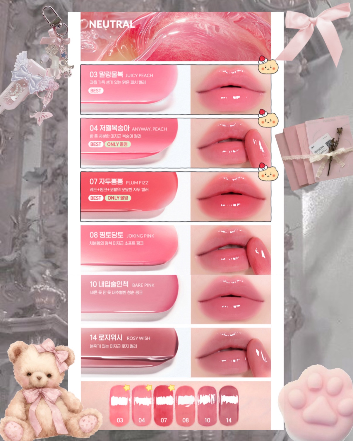 ペリペラ インク ムード グロイ ティント/PERIPERA/リップティントを使ったクチコミ（2枚目）