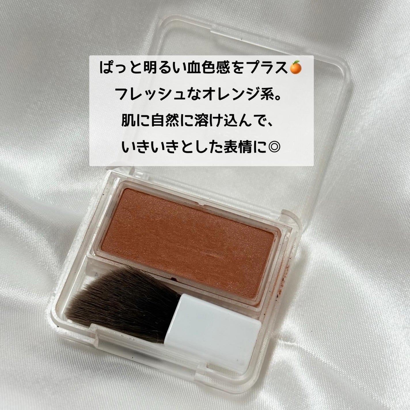 パウダー チーク/ちふれ/パウダーチークを使ったクチコミ(4枚目)