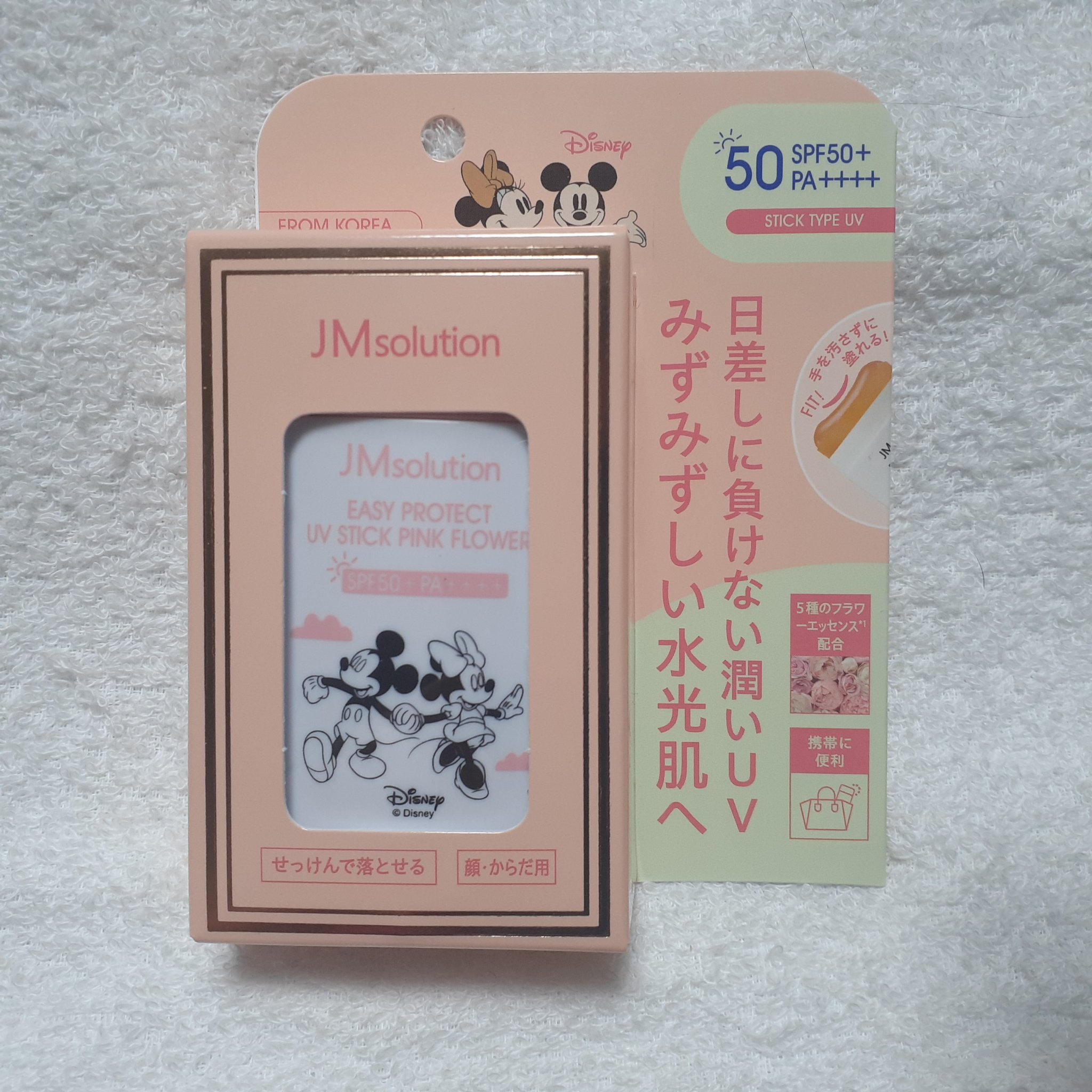 イージープロテクトUVスティック ピンクフラワー/JMsolution/日焼け止めスティックを使ったクチコミ（1枚目）