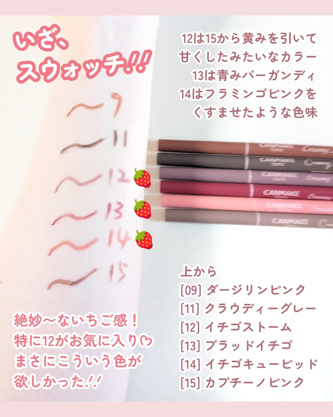 クリーミータッチライナー/キャンメイク/ジェルアイライナーを使ったクチコミ（3枚目）