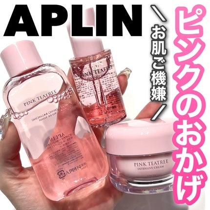 ピンクティーツリートナー/APLIN/化粧水を使ったクチコミ(1枚目)
