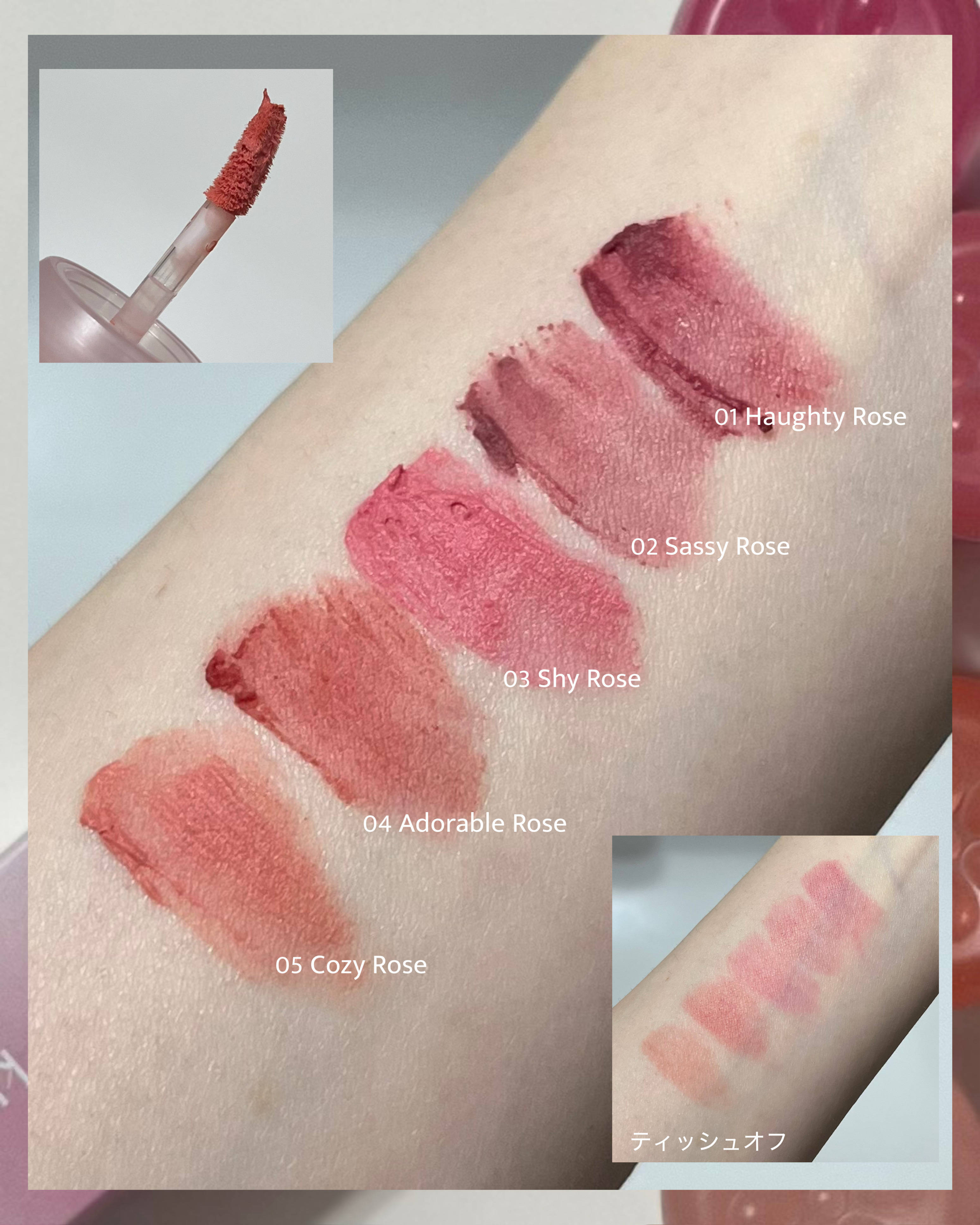 ピネローズブラーティント/kkotppang/リップティントを使ったクチコミ（3枚目）