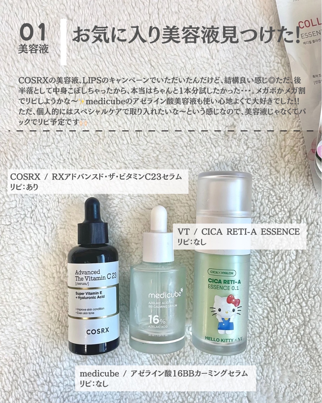 モイストピュアカラーリップ/ニベア/リップクリームを使ったクチコミ（2枚目）