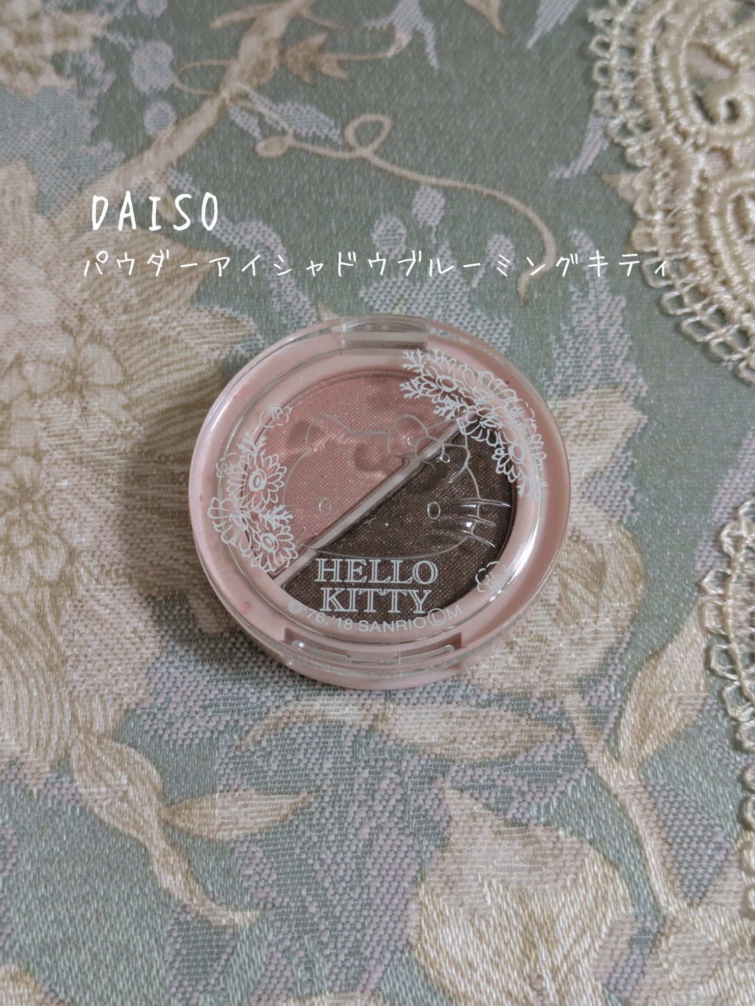 パウダーアイシャドウ ブルーミングキティ/DAISO/アイシャドウパレットを使ったクチコミ（1枚目）