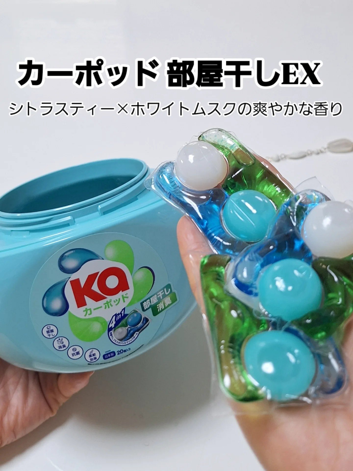 を使ったクチコミ（2枚目）