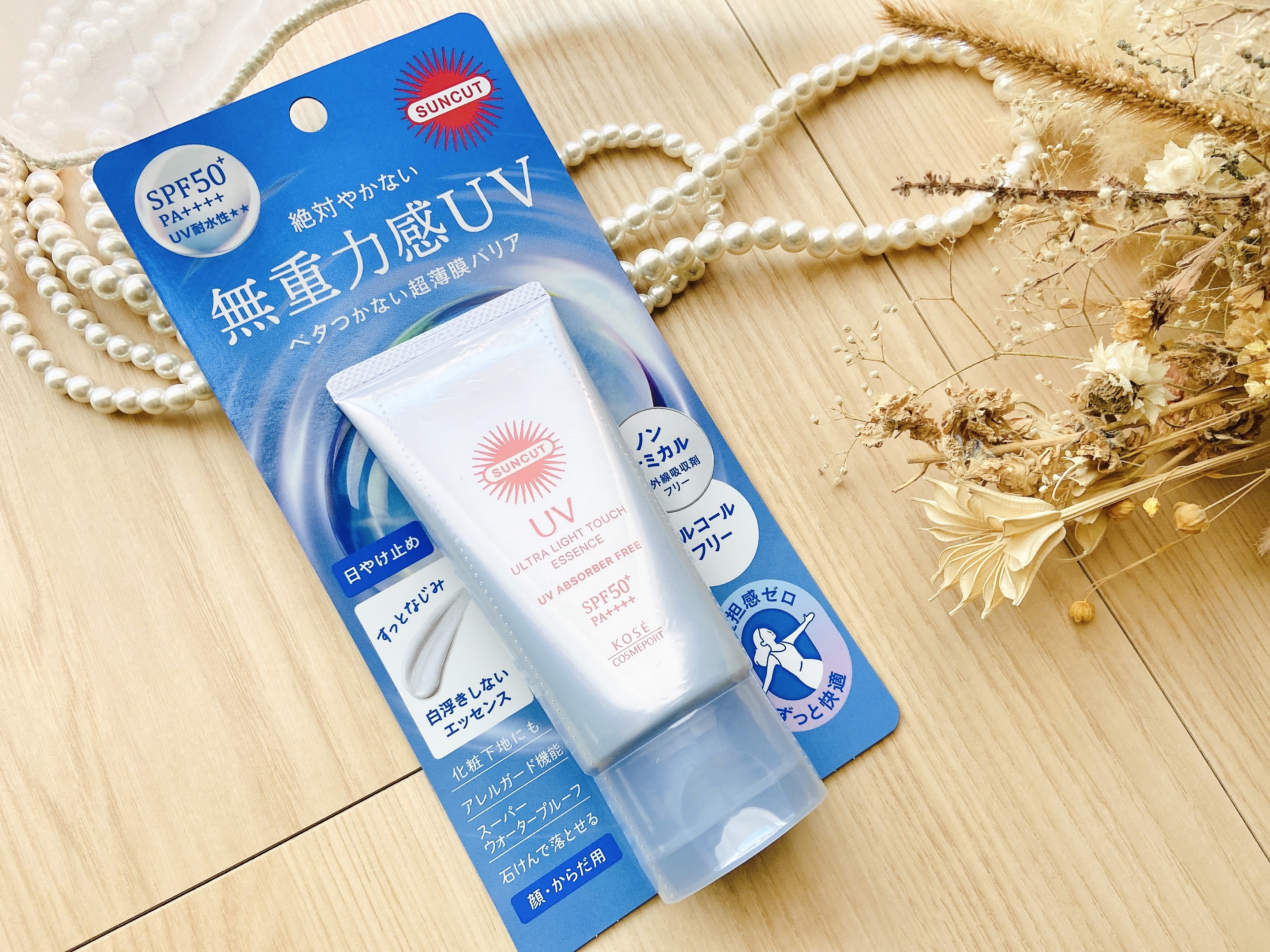 サンカット® 無重力感UV エッセンス/サンカット®/日焼け止めローションを使ったクチコミ（2枚目）