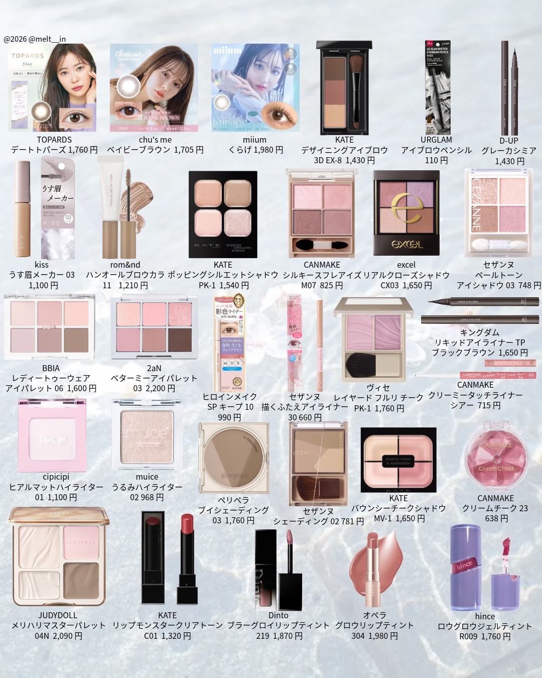 ケイト ポッピングシルエットシャドウ/KATE/アイシャドウパレットを使ったクチコミ（3枚目）