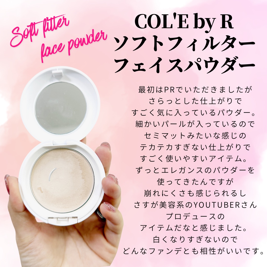 RMK シンクロマティック アイシャドウパレット/RMK/アイシャドウパレットを使ったクチコミ（2枚目）