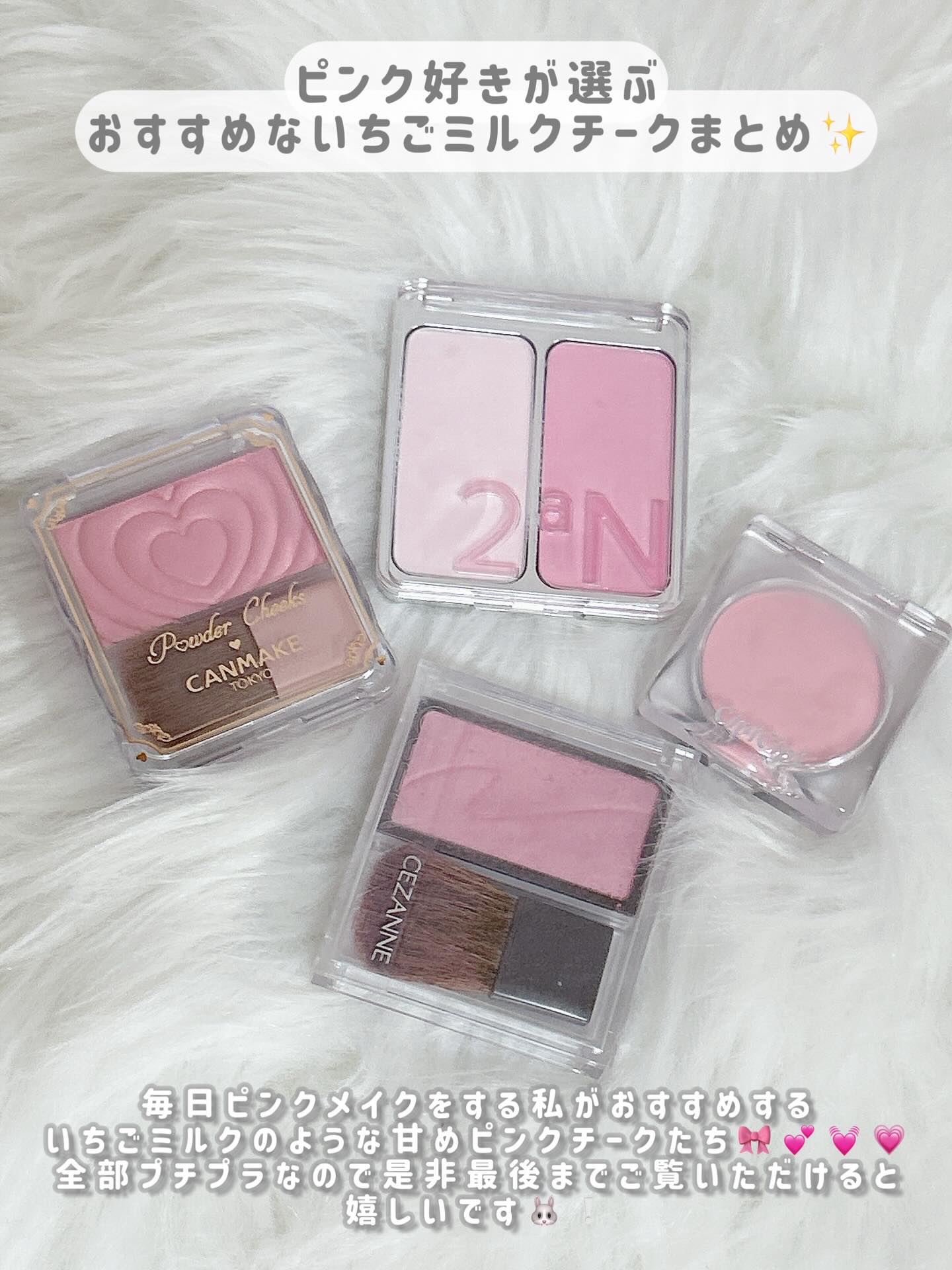 パウダーチークス/キャンメイク/パウダーチークを使ったクチコミ（2枚目）