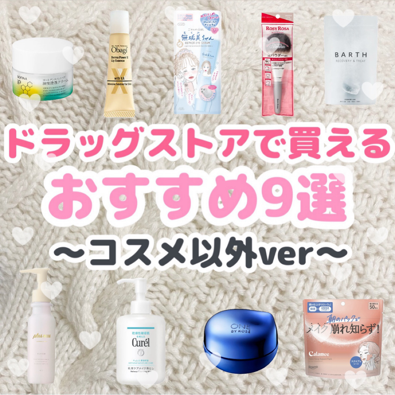 キュレル 潤浸保湿 乳液ケアメイク落とし/キュレル/ミルククレンジングを使ったクチコミ（1枚目）