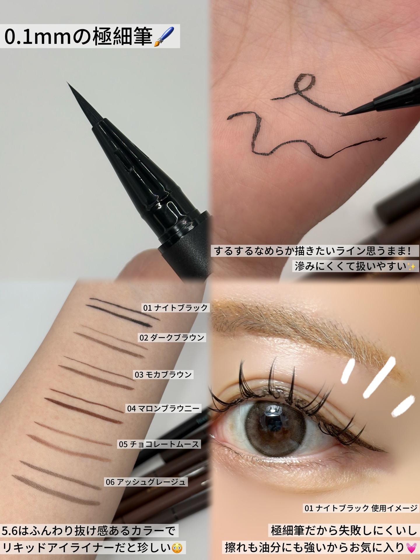 1DAY TATTO リキッドアイライナーa/K-パレット/リキッドアイライナーを使ったクチコミ（3枚目）